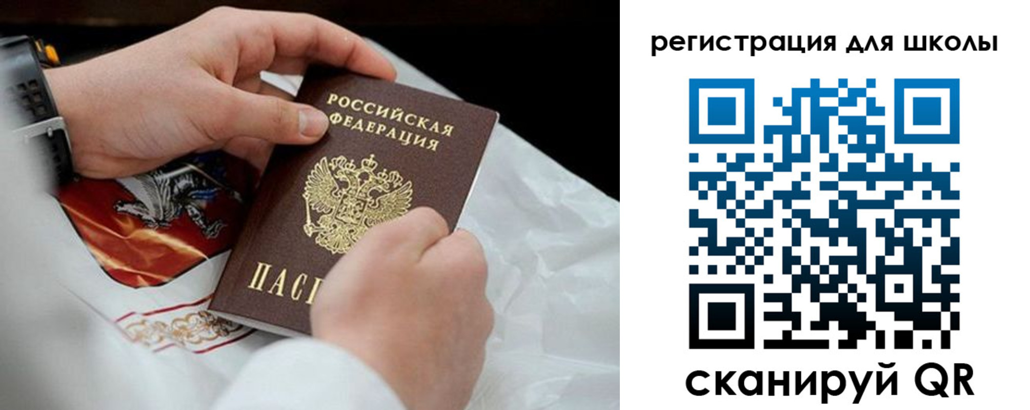 временная регистрация законно в Лысково