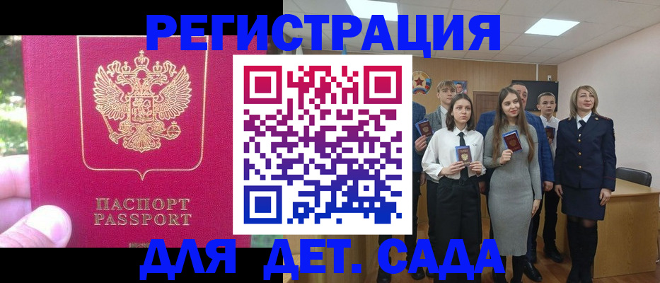 найти адрес прописки в Лысково